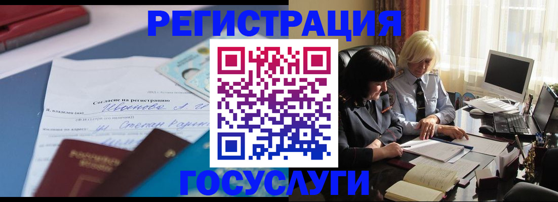 пропишу в квартире в Чите